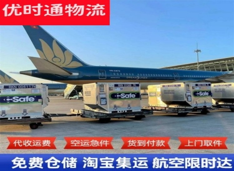 泰来到太原物流专线-泰来到太原空运公司